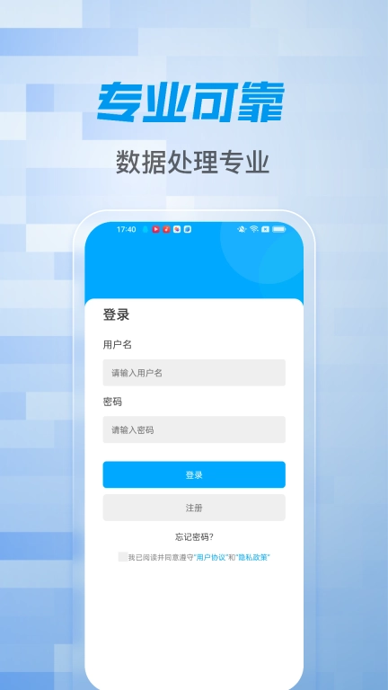 得富宝合作版图2
