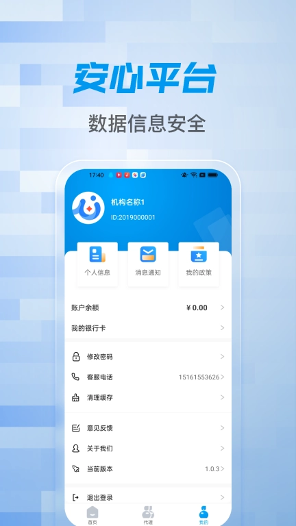得富宝合作版图4