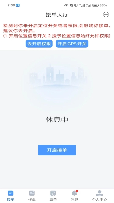 大虾师傅图1
