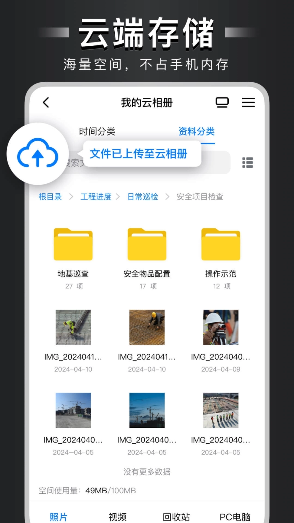 自定义水印相机图4
