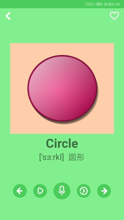 幼儿学英语图4