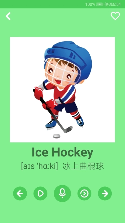 幼儿学英语图2