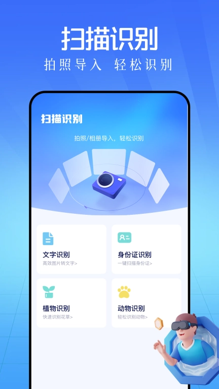 库简盒图2