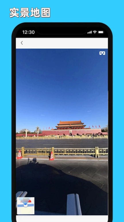 精细地图导航图4