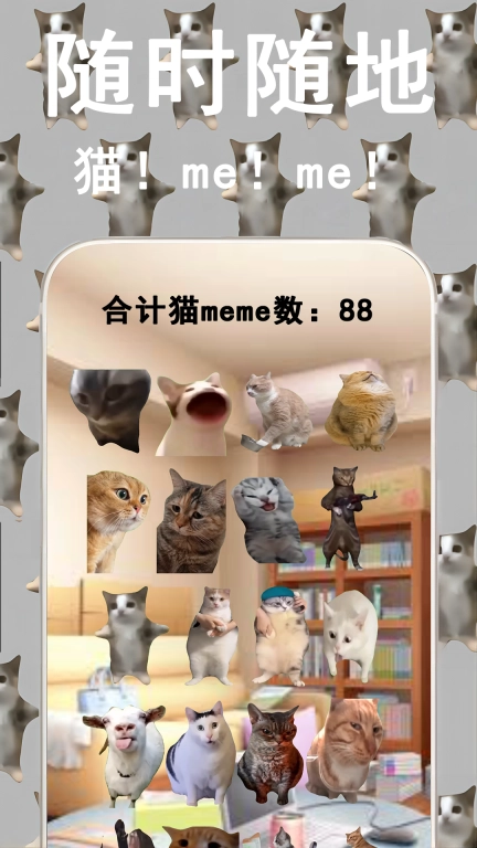 全民脑洞大作战图2