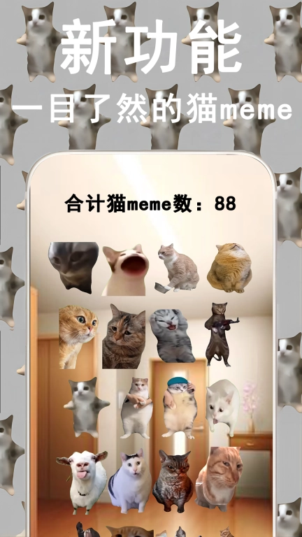 全民脑洞大作战图1