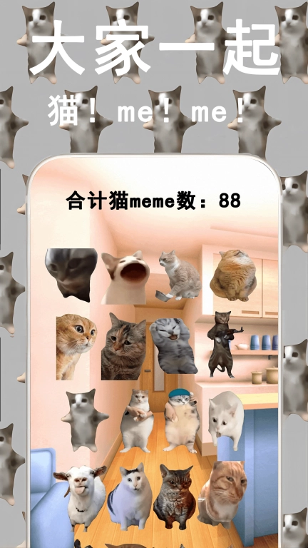 全民脑洞大作战图3