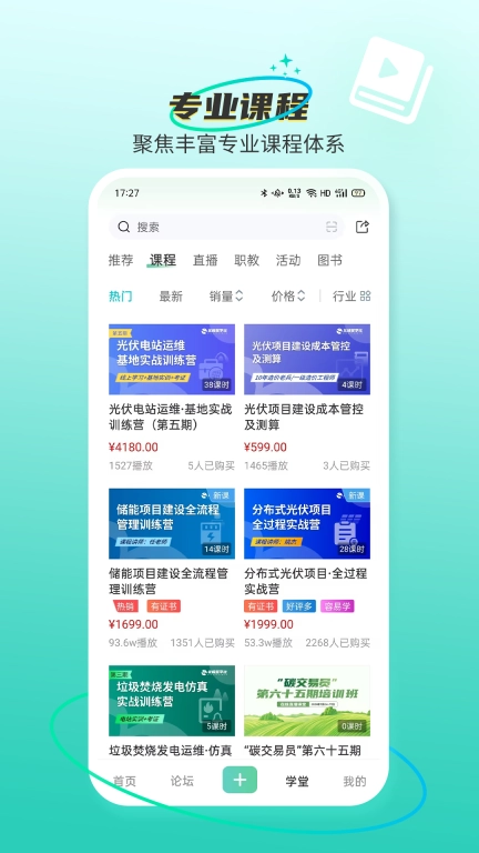 北极星学社图3