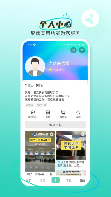 北极星学社图5