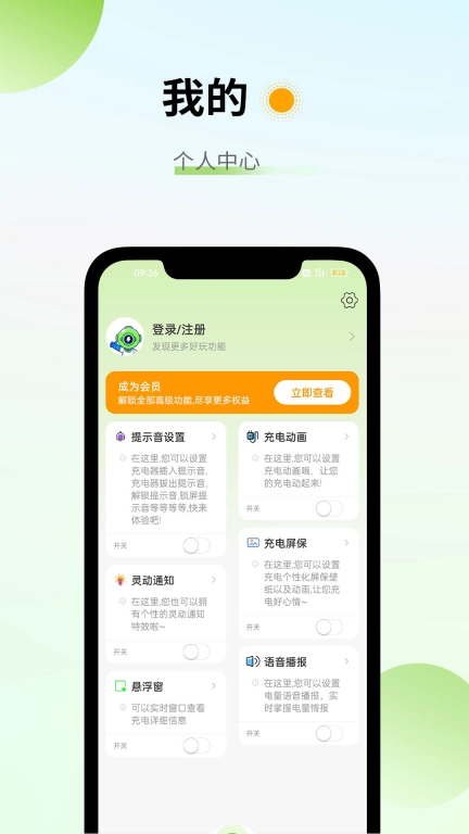 电池容量检测管理图5