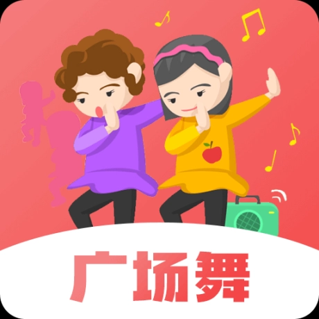 健康广场舞软件
