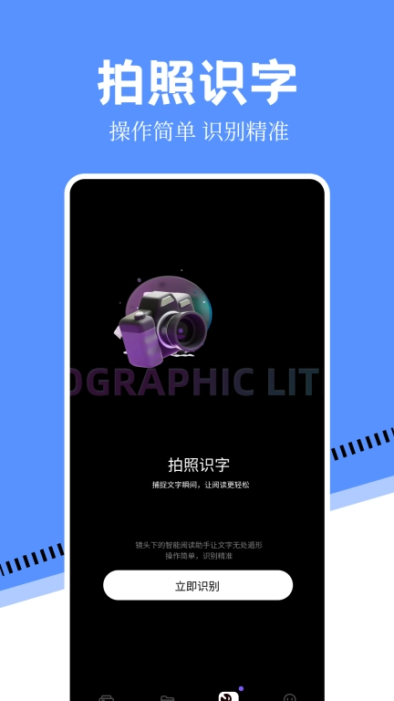 万能手机打印机 图3