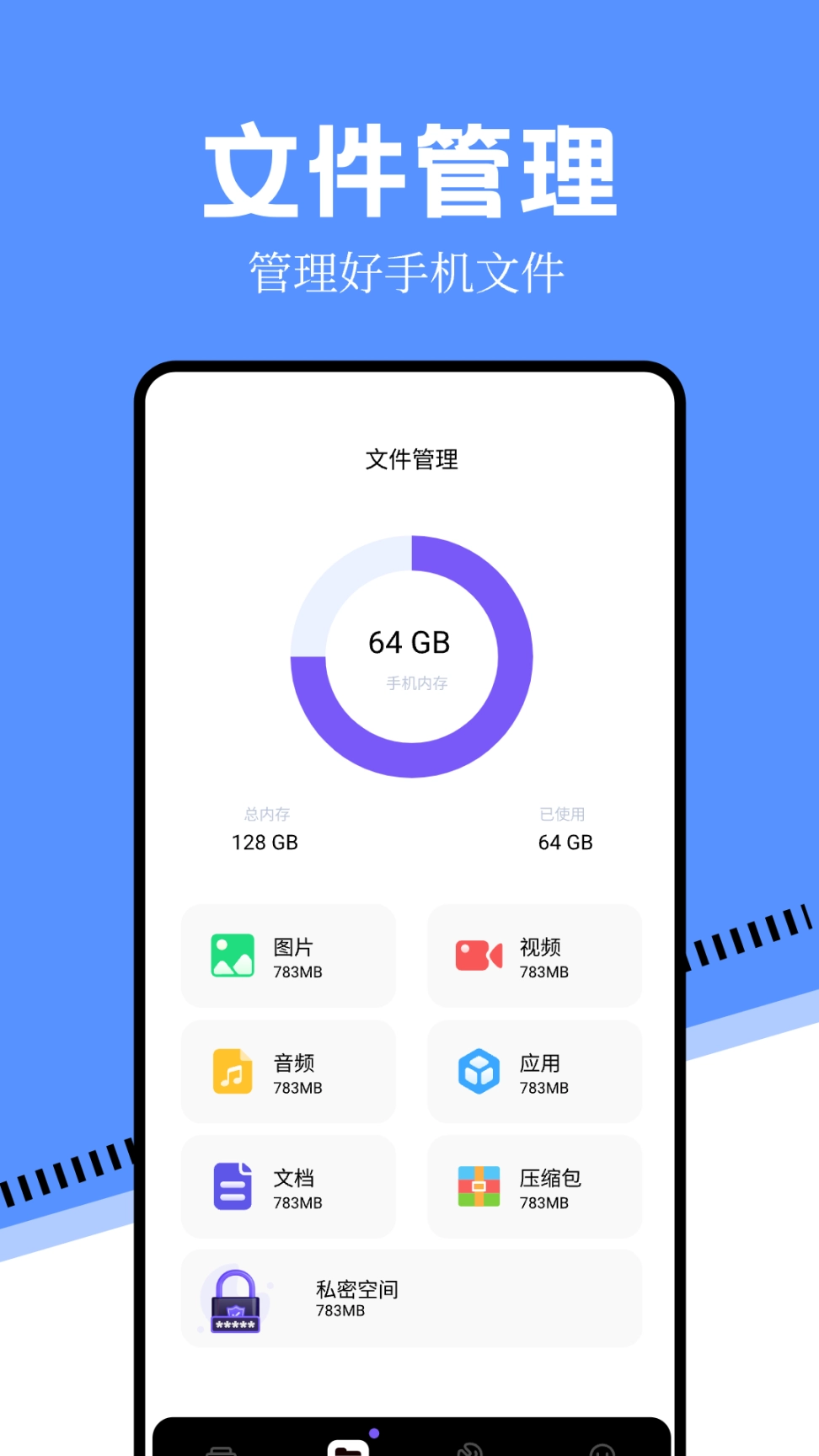 万能手机打印机 图4