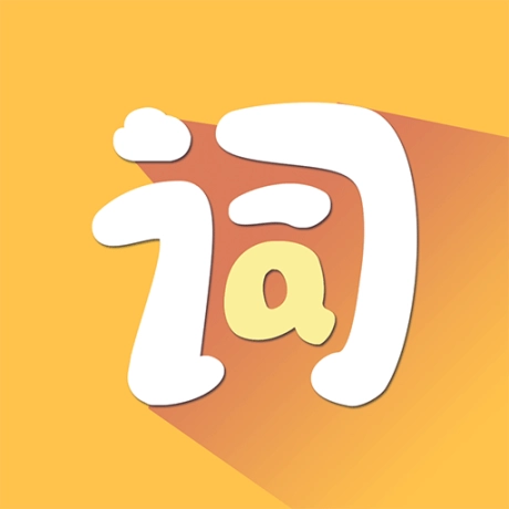 堂堂背单词手机版
