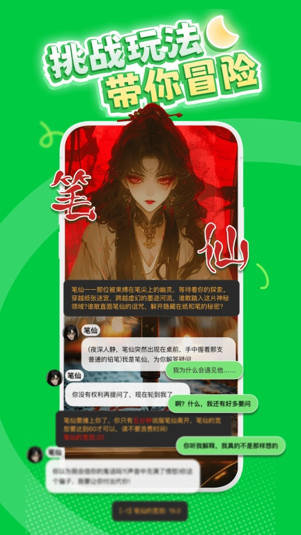 造梦次元图4