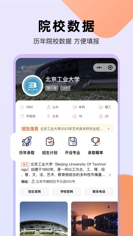 艺愿无忧图4