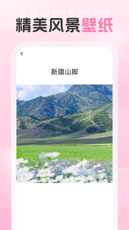 爱炫相机图4