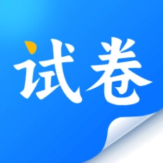 试卷专家