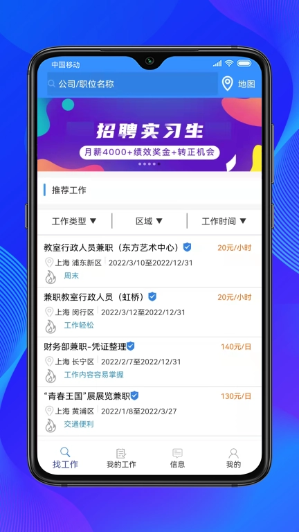 乐业天空图1