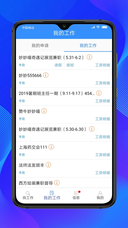 乐业天空图2