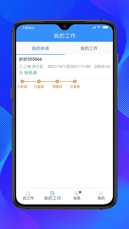乐业天空图3