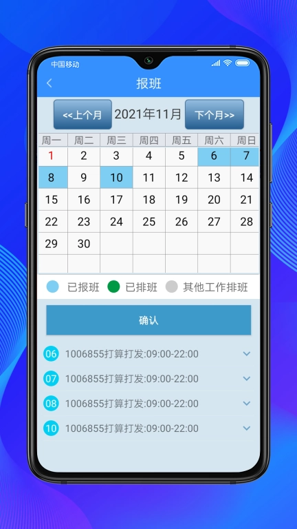 乐业天空图4