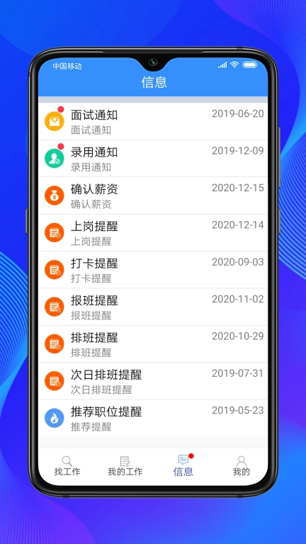 乐业天空图5