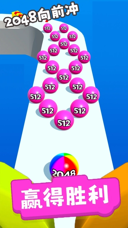 2025向前冲图5