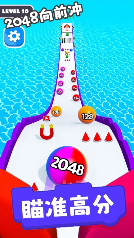 2025向前冲图3