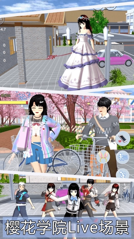 樱花少女世界图3