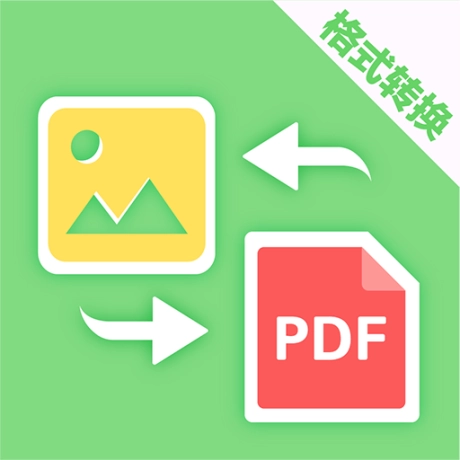 PDF转换器 v25 安卓版
