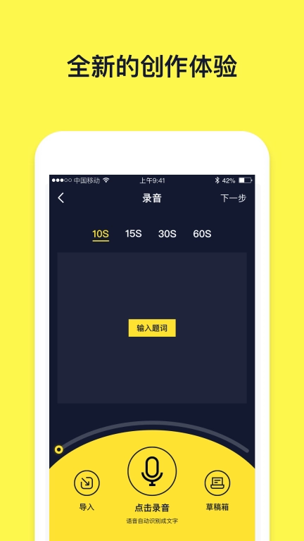 文字动画视频制作图3