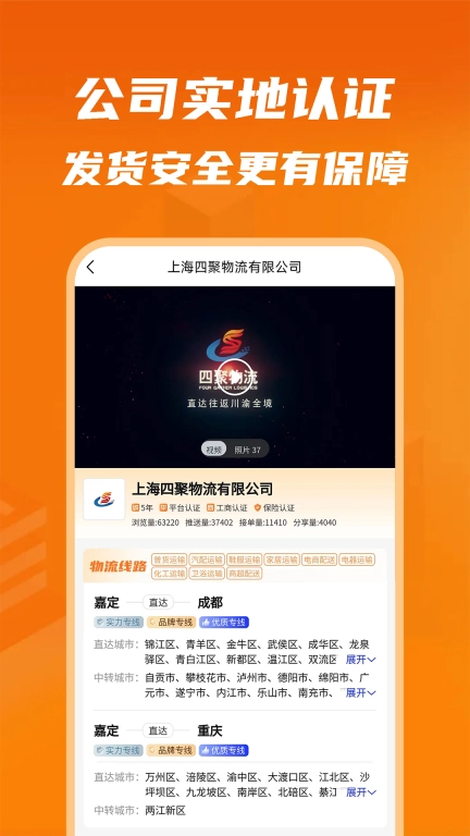 物满满货主版图5