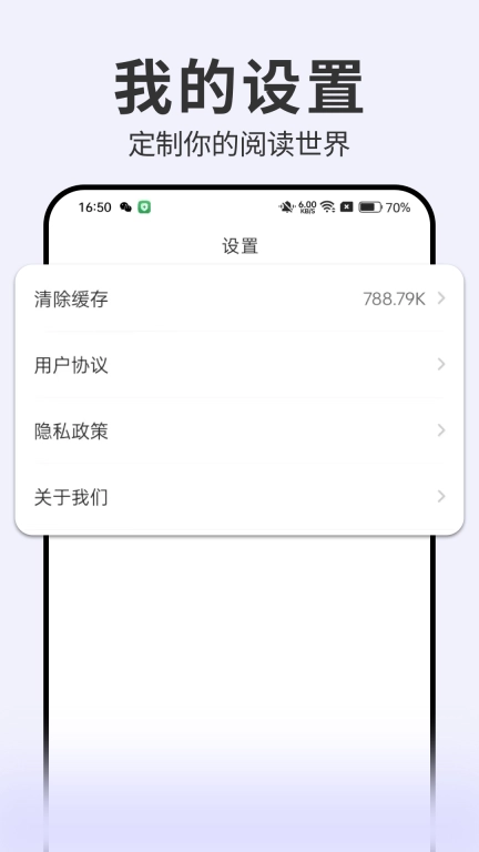 开源小说图4
