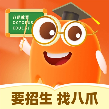 八爪畅学机构端 