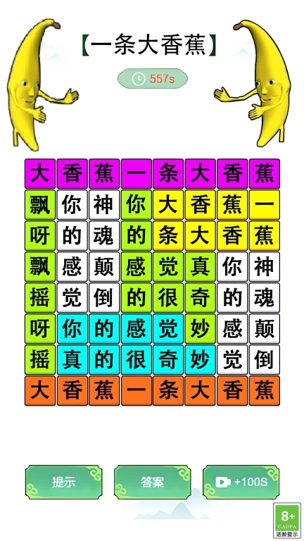 我没k这首歌图1
