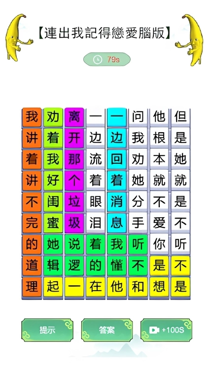 我没k这首歌图2