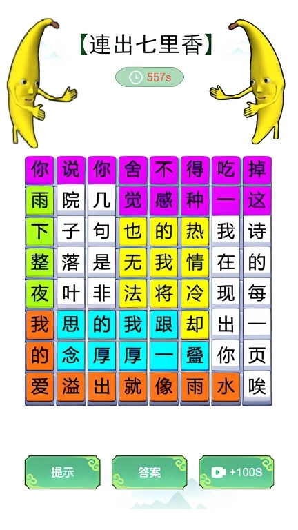 我没k这首歌图4