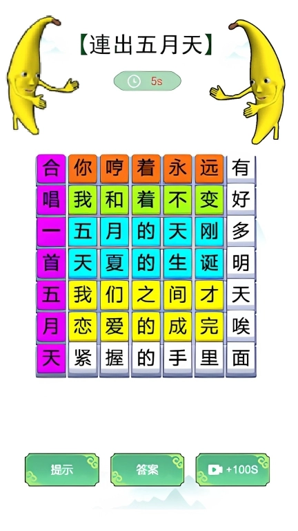 我没k这首歌图5