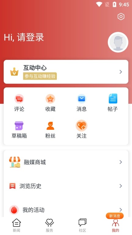 融磐安图4