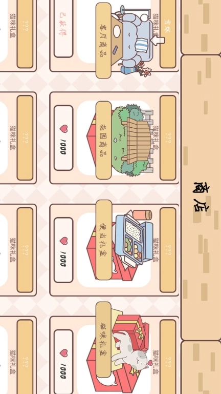 袋中爱迷你公寓图3
