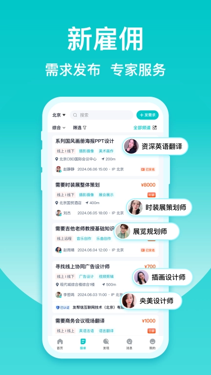 友帮图3