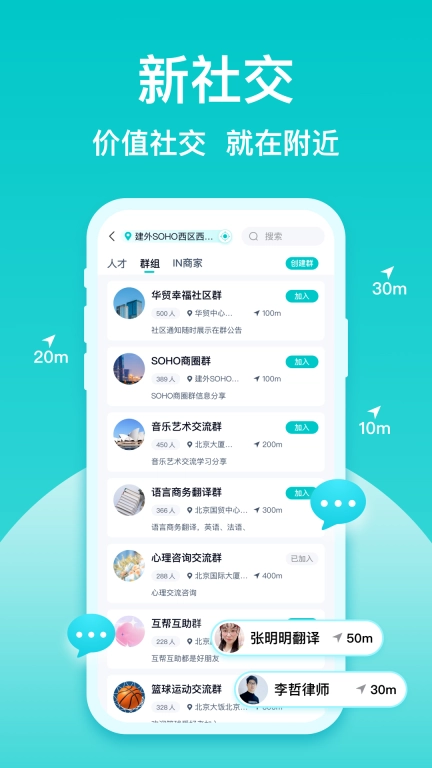 友帮图4