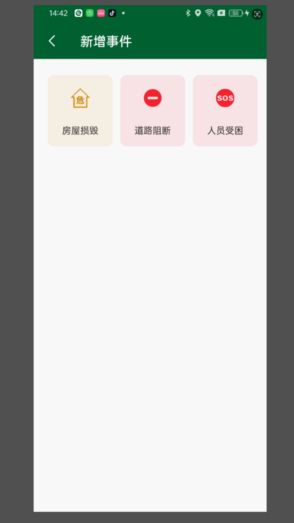 Cellsys图1