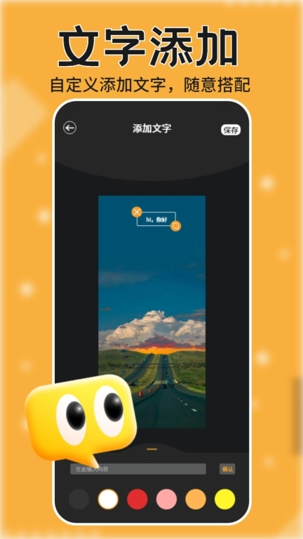 跟拍大师图2