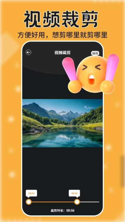 跟拍大师图4