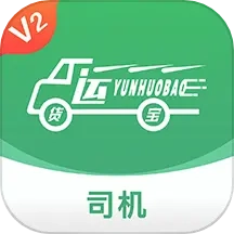 运货宝网络货运 