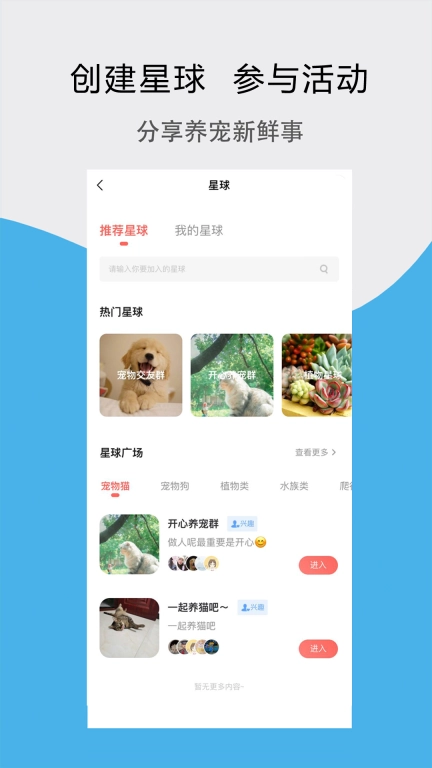 宠夫子图3