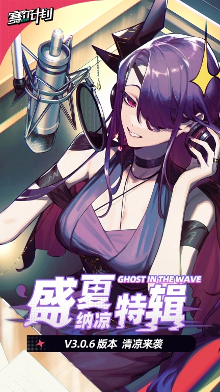 赛尔计划图1