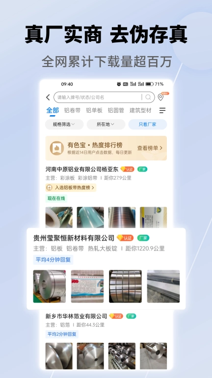 有色宝图5